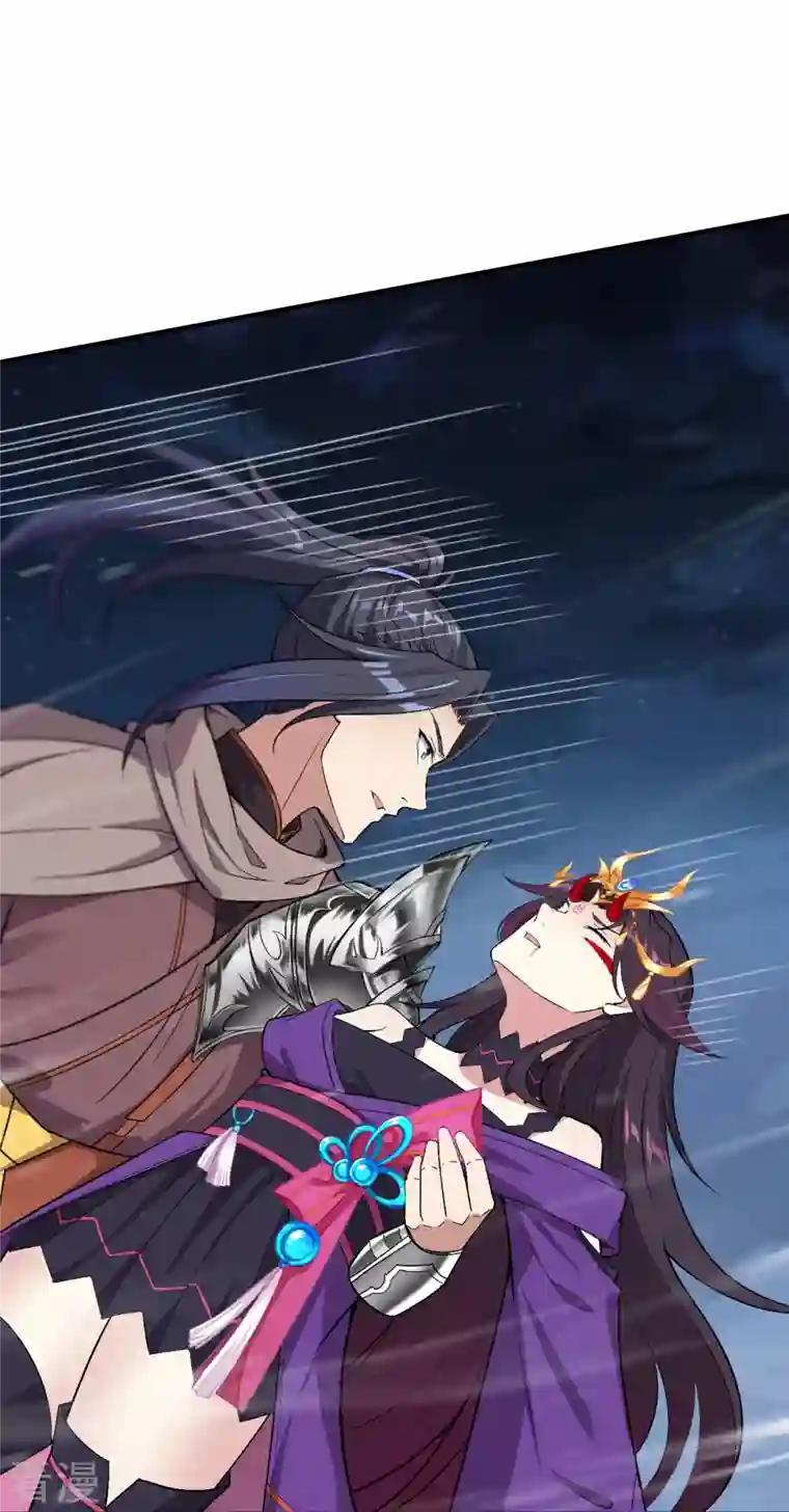 逆天邪神第519话 这次换我来保护你