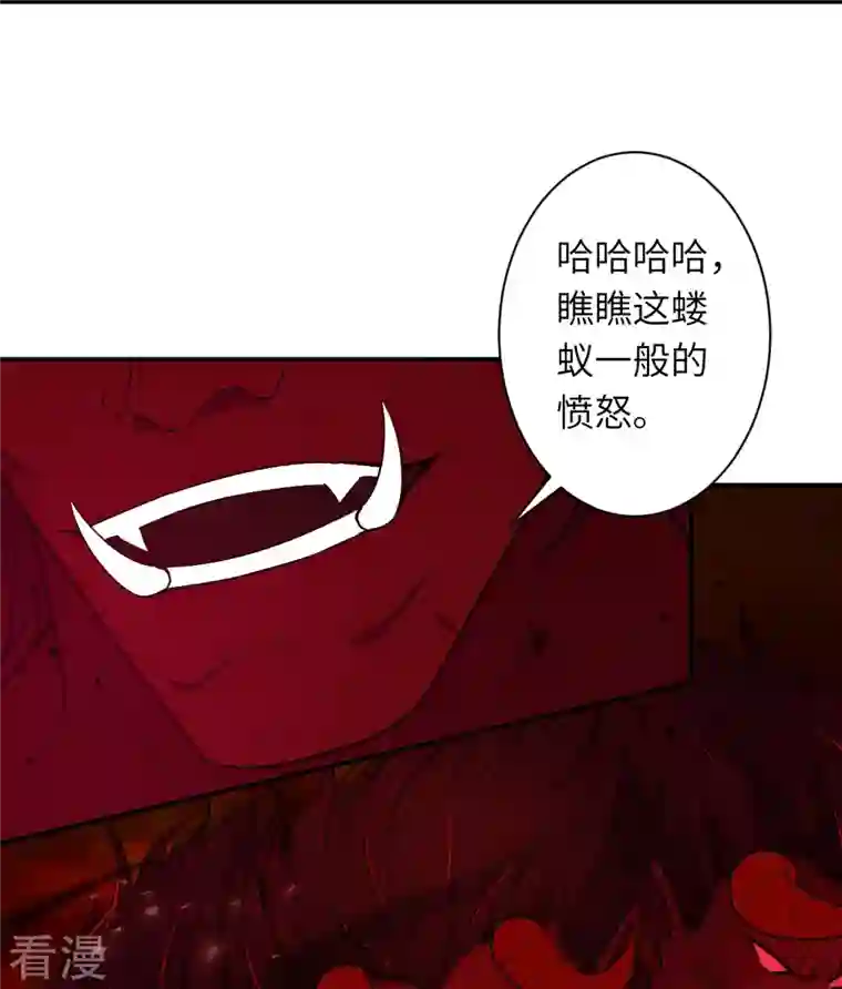 逆天邪神第519话 这次换我来保护你