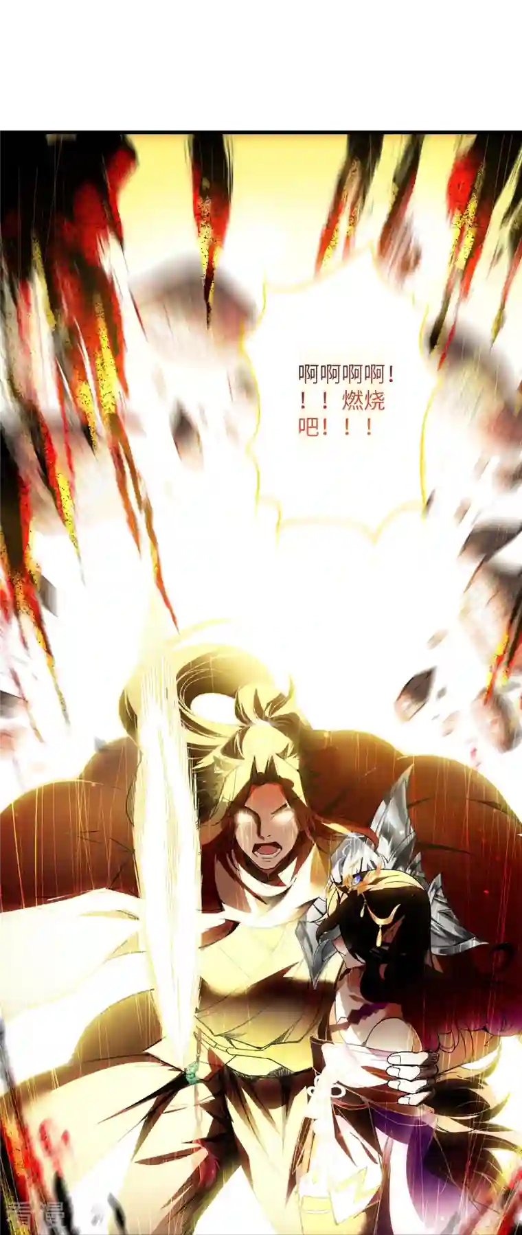 逆天邪神第519话 这次换我来保护你