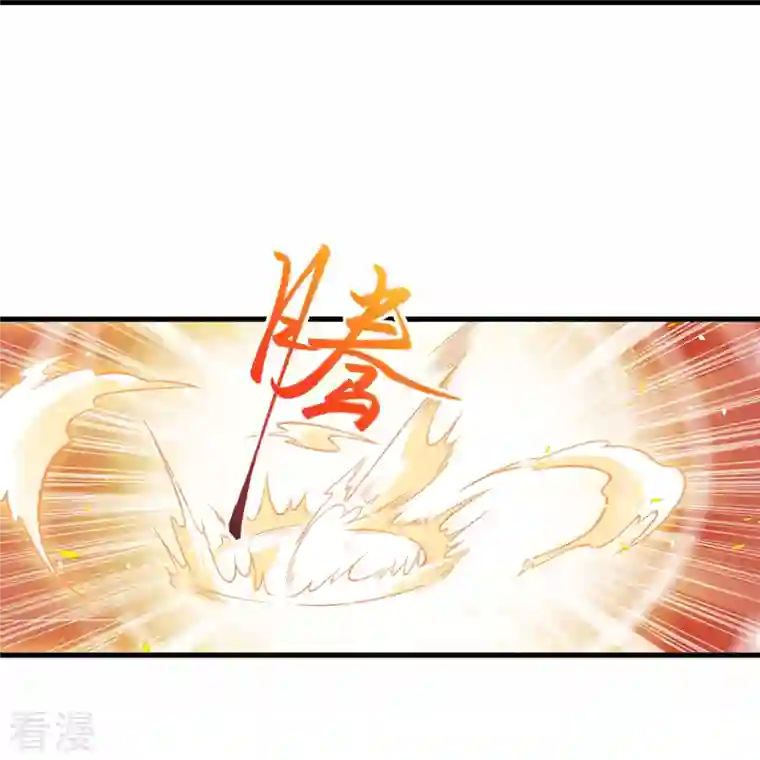 逆天邪神第519话 这次换我来保护你