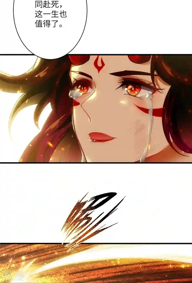 逆天邪神第519话 这次换我来保护你