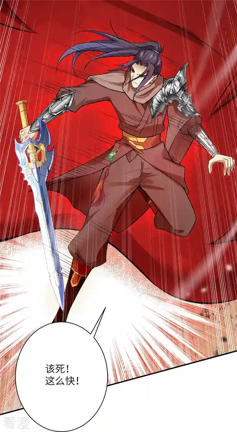 逆天邪神第519话 这次换我来保护你