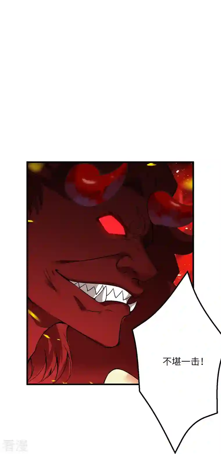 逆天邪神第519话 这次换我来保护你