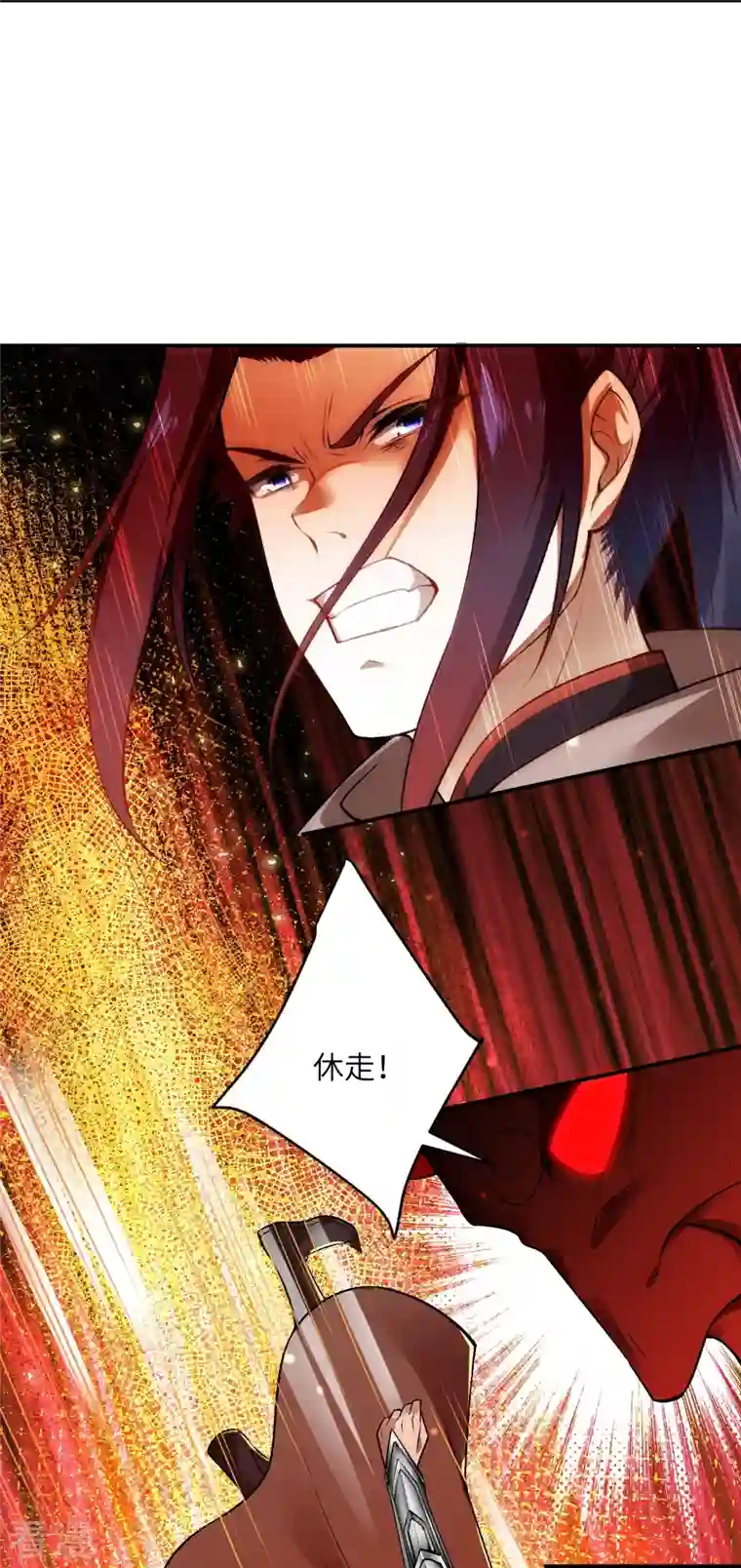 逆天邪神第519话 这次换我来保护你