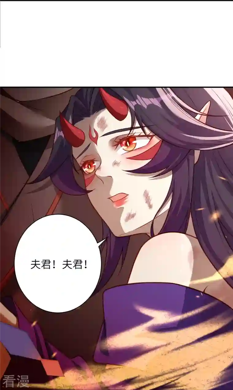 逆天邪神第520话 唤醒