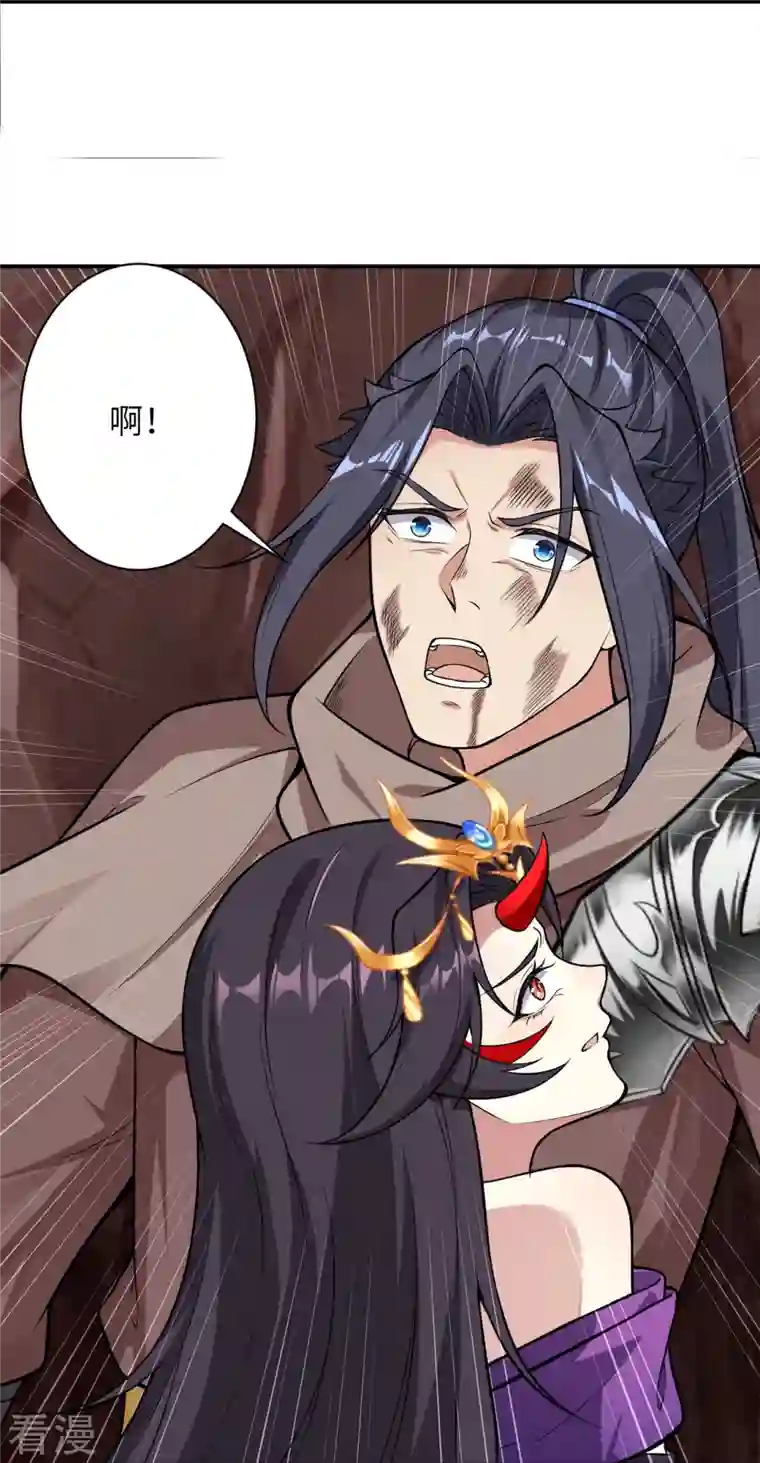 逆天邪神第520话 唤醒