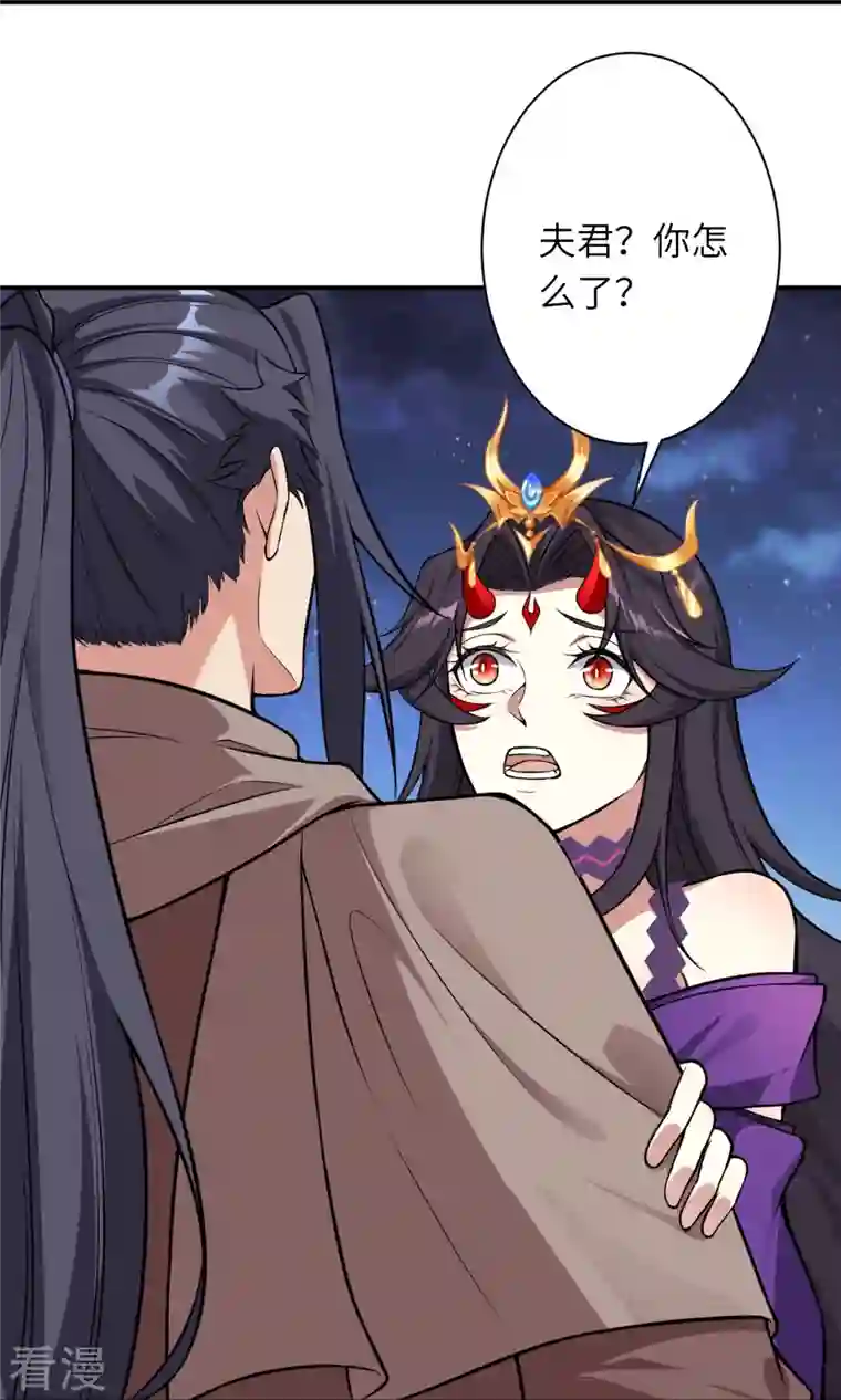 逆天邪神第520话 唤醒