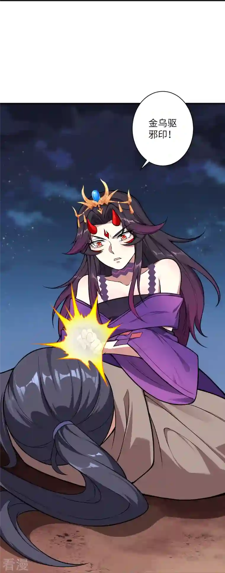 逆天邪神第520话 唤醒