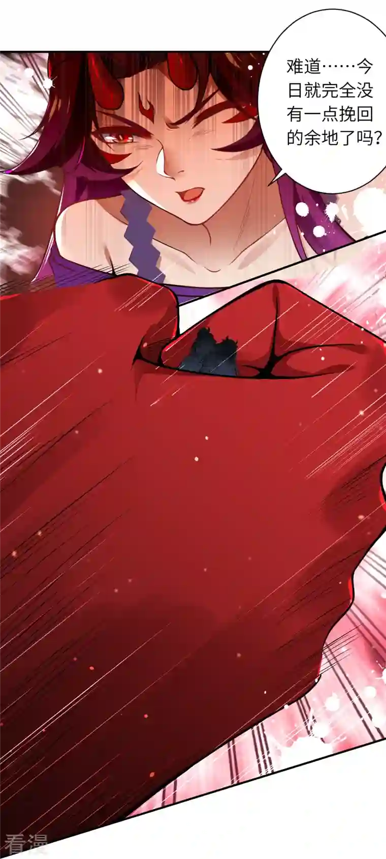 逆天邪神第520话 唤醒