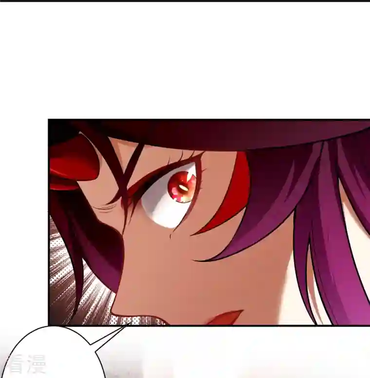 逆天邪神第520话 唤醒