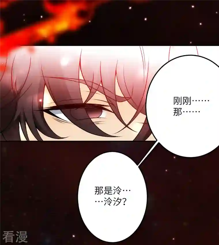 逆天邪神第520话 唤醒