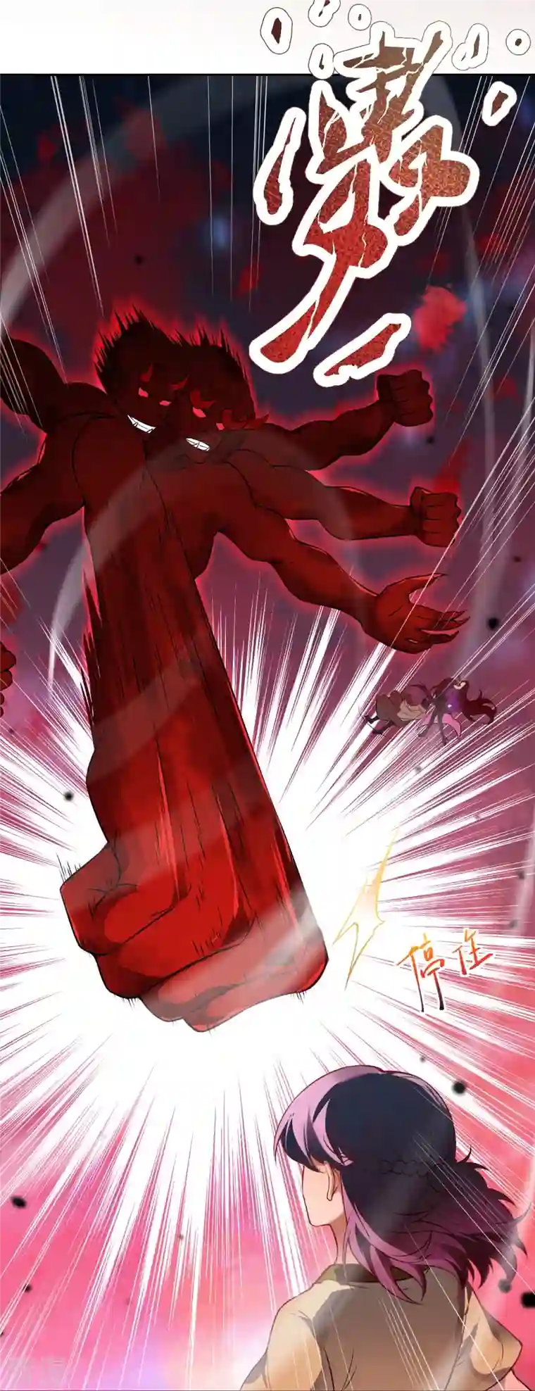 逆天邪神第520话 唤醒