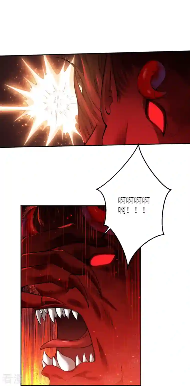 逆天邪神第520话 唤醒