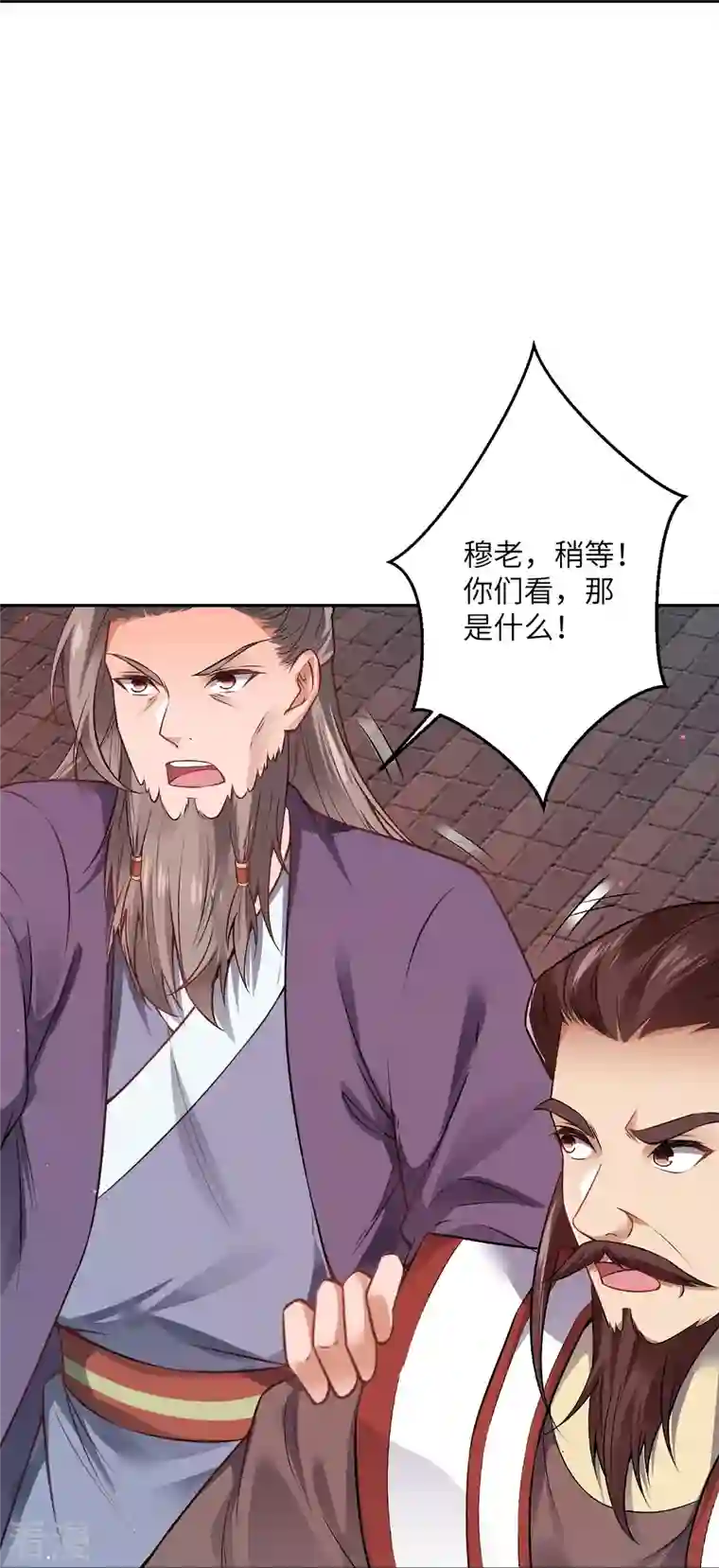 逆天邪神第520话 唤醒