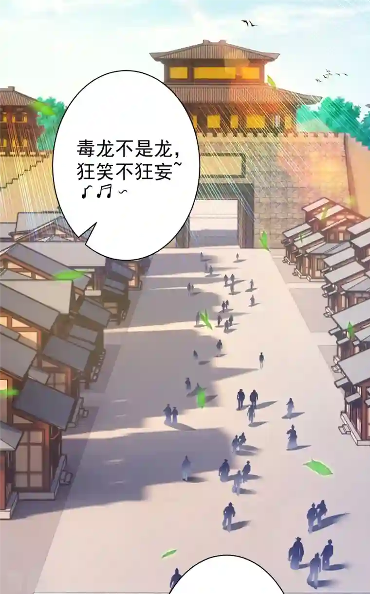 一等家丁第324话 命运