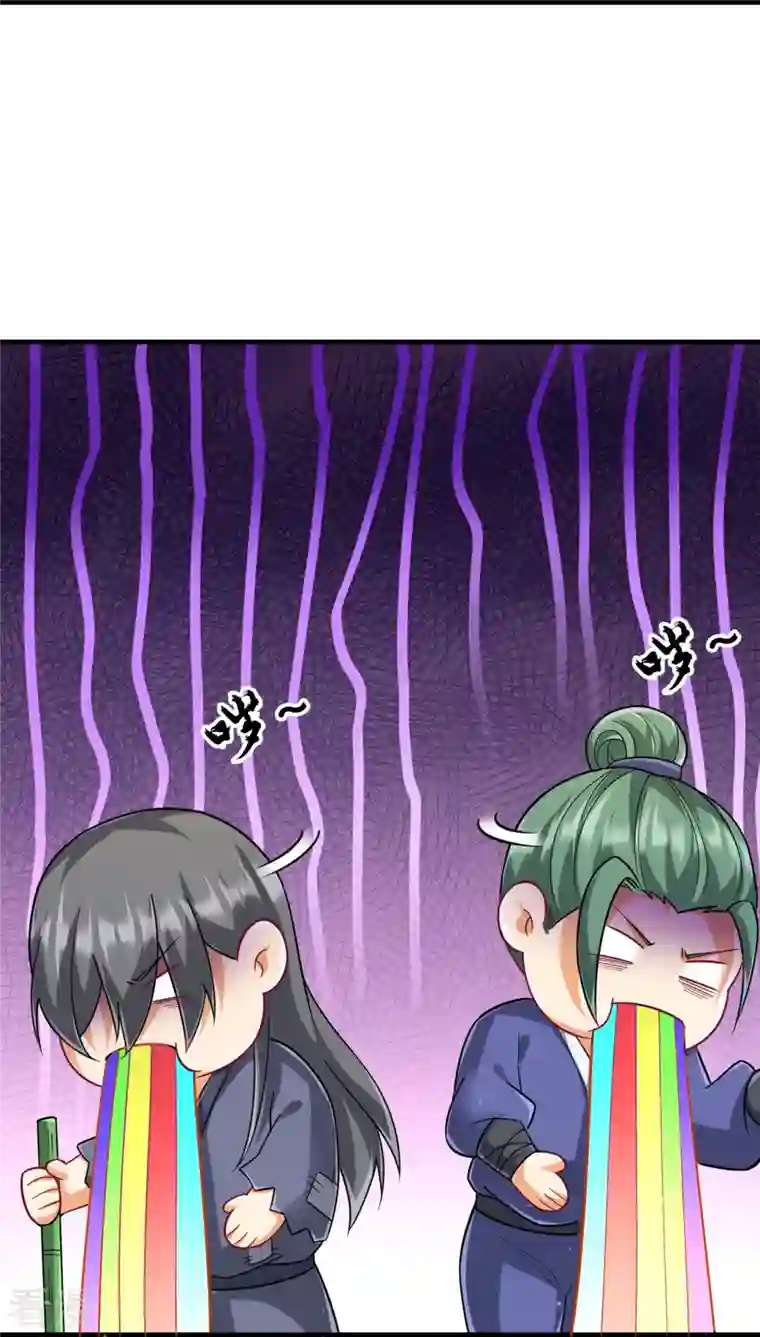 一等家丁第325话 小乞丐