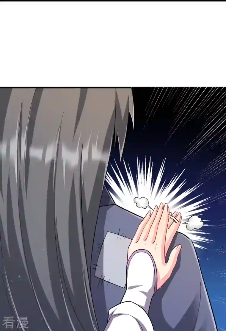 一等家丁第325话 小乞丐
