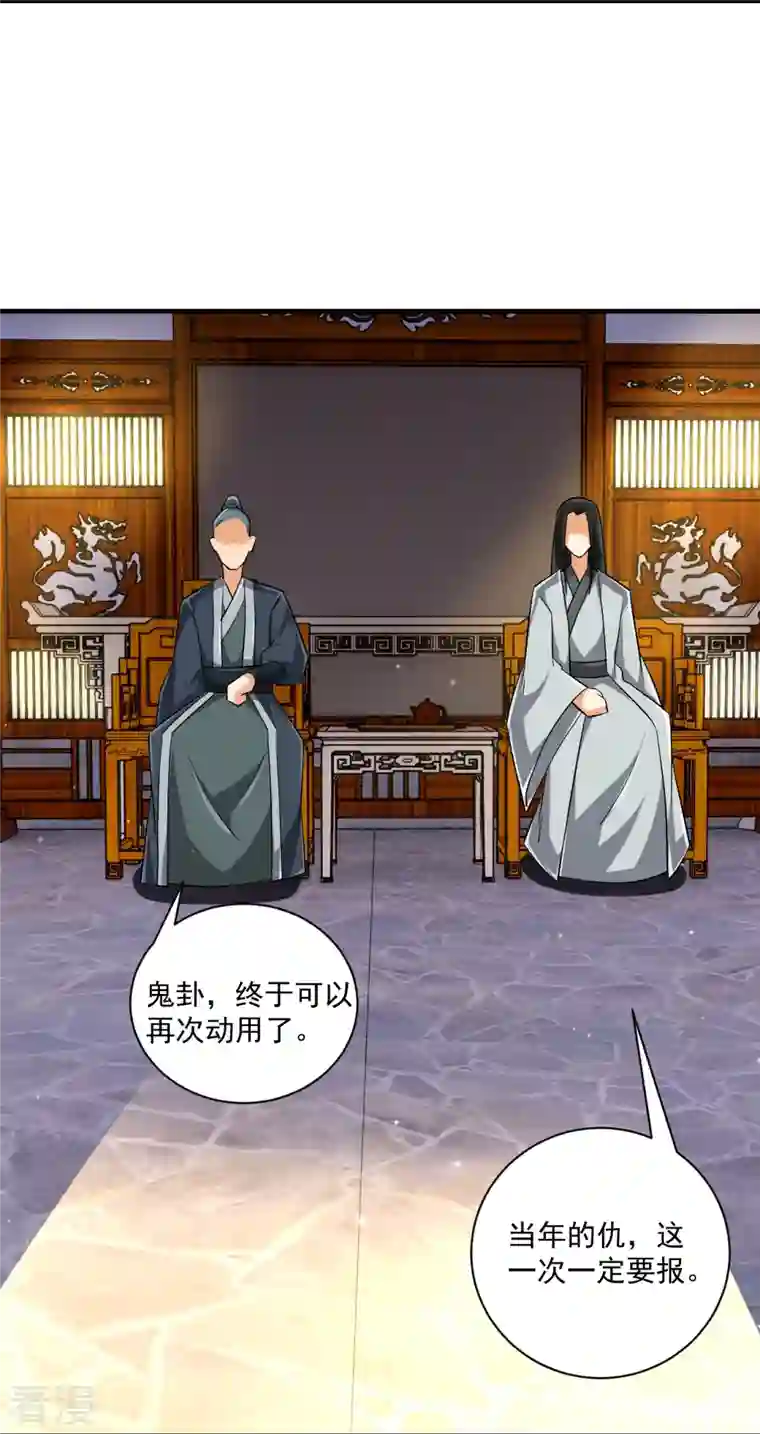 一等家丁第325话 小乞丐