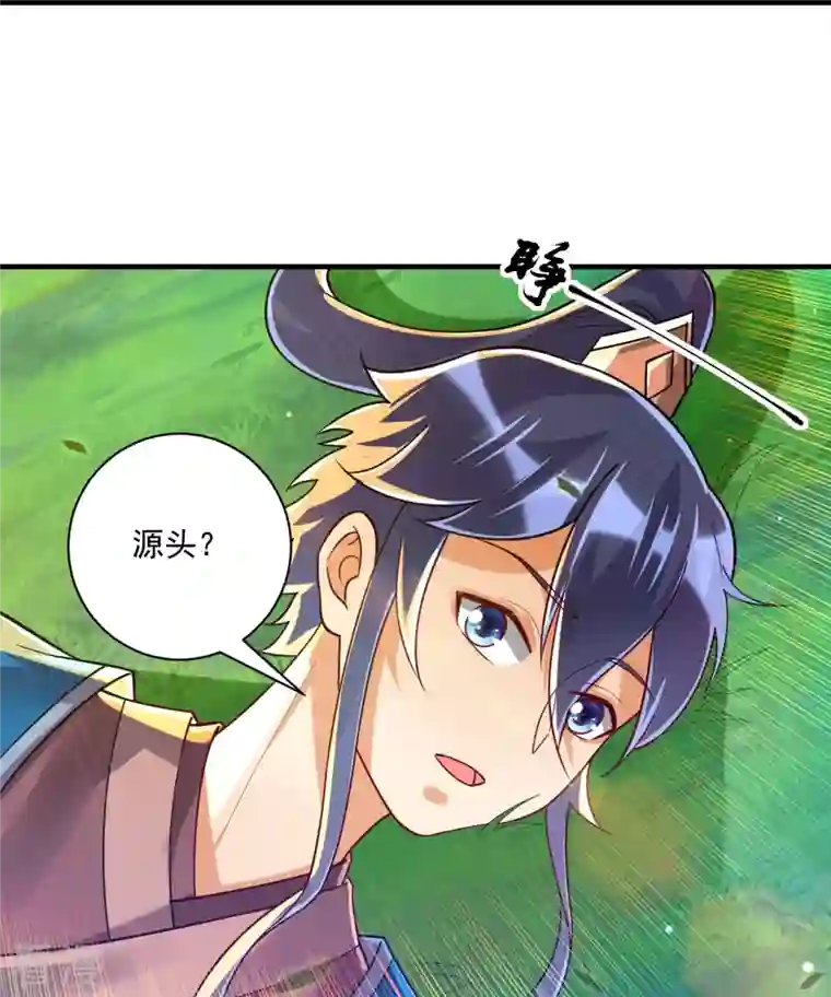 一等家丁第325话 小乞丐