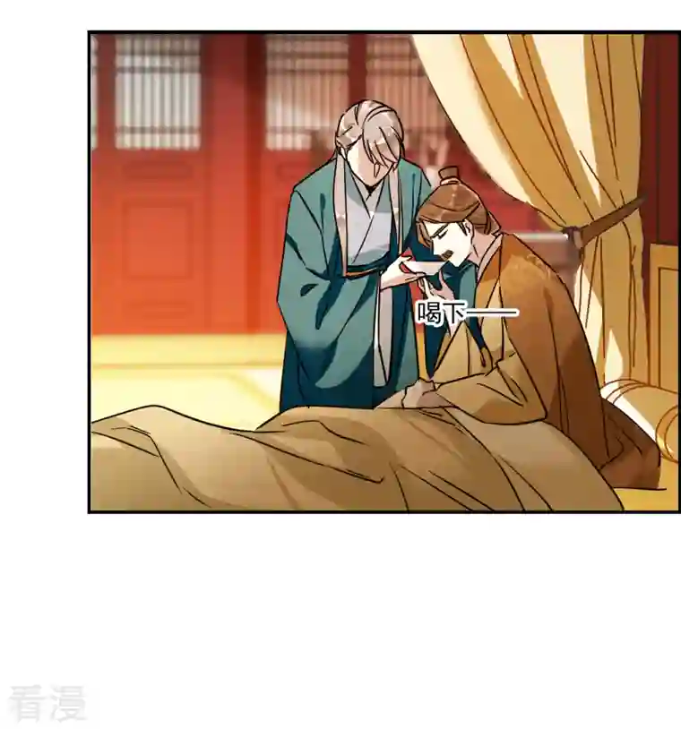 上国赋之千堆雪第344话 皇太子2