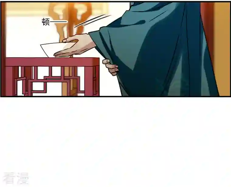 上国赋之千堆雪第344话 皇太子2