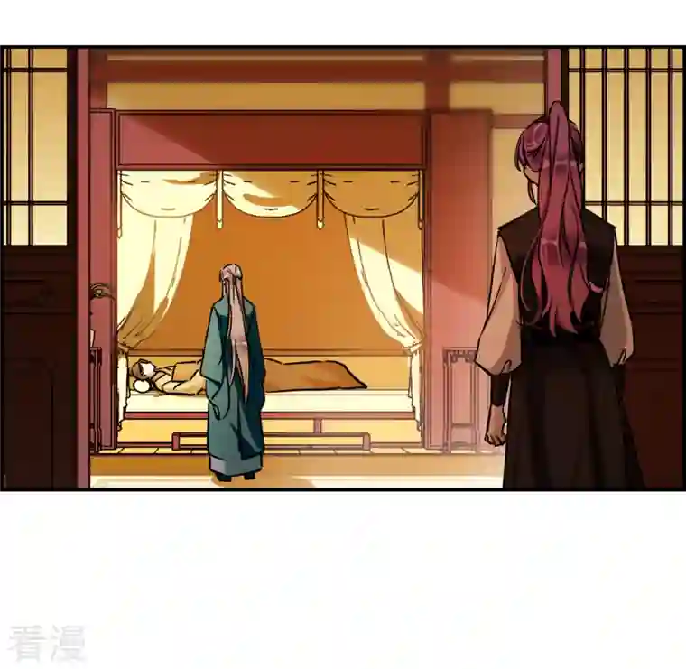 上国赋之千堆雪第344话 皇太子2