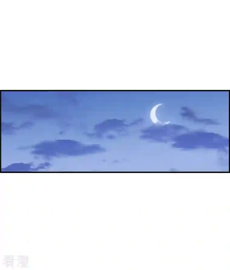 上国赋之千堆雪第344话 皇太子2