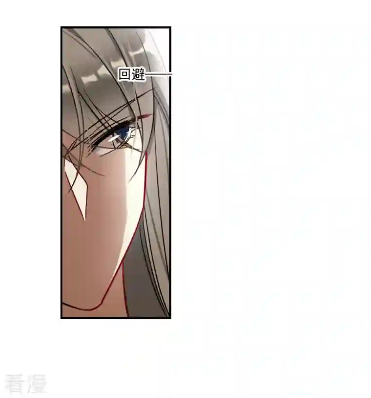 上国赋之千堆雪第344话 皇太子2