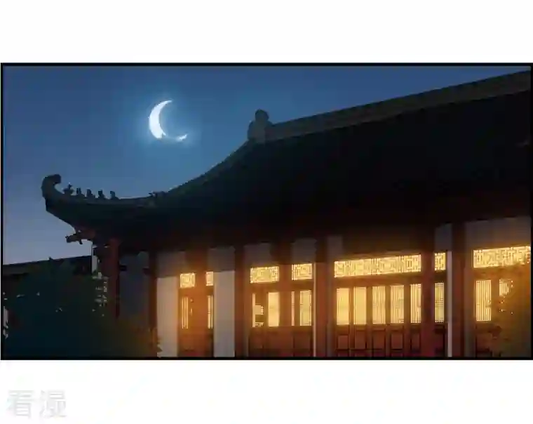 上国赋之千堆雪第344话 皇太子2