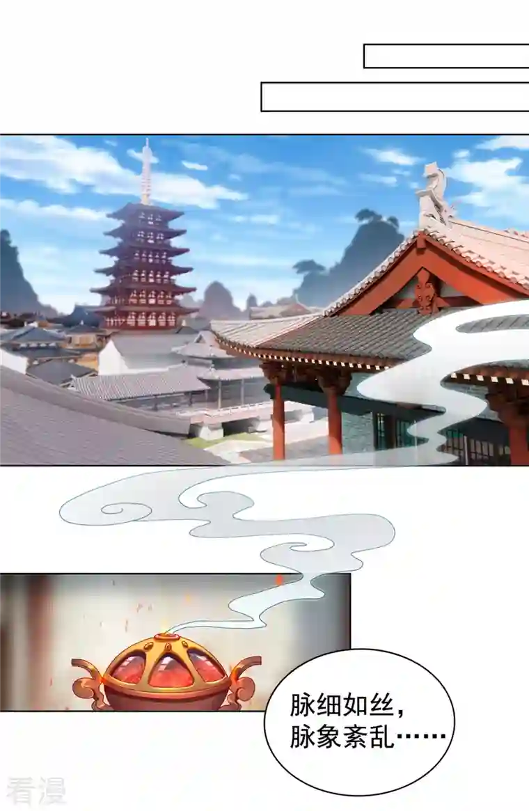 重生八万年第327话 真正的权威