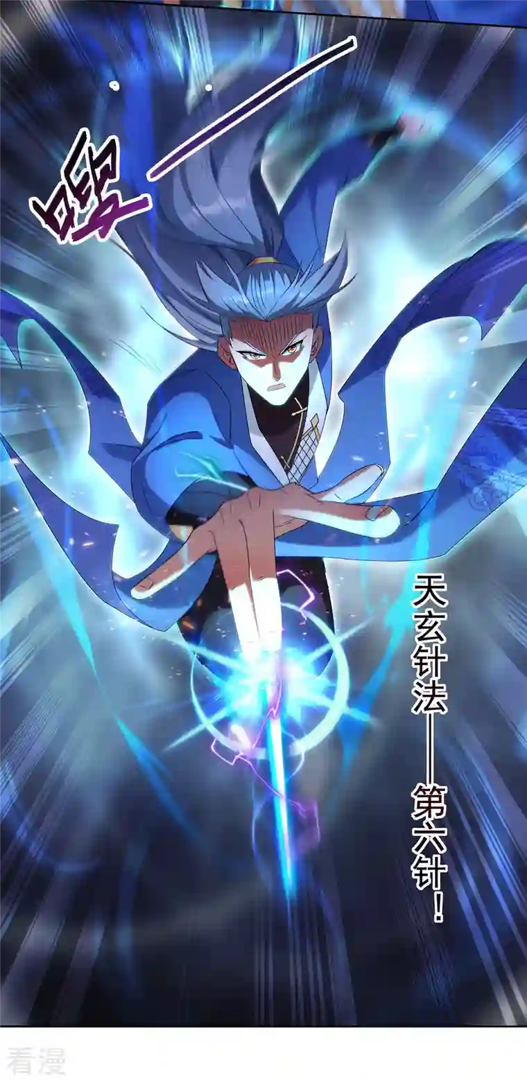 重生八万年第327话 真正的权威