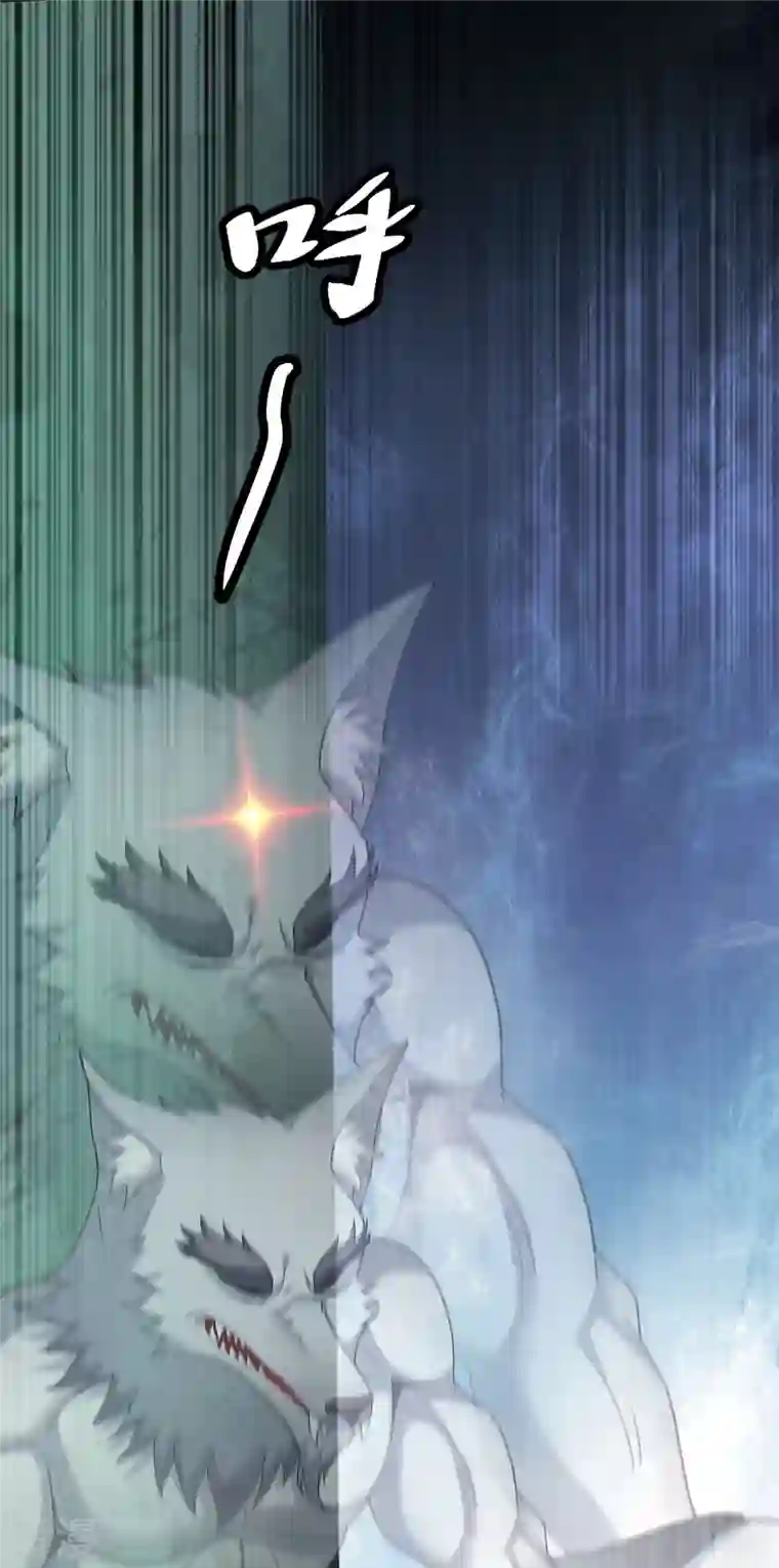 重生八万年第327话 真正的权威