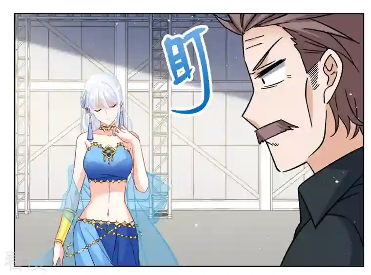 她来了，请趴下第252话 你对我的力量一无所知3