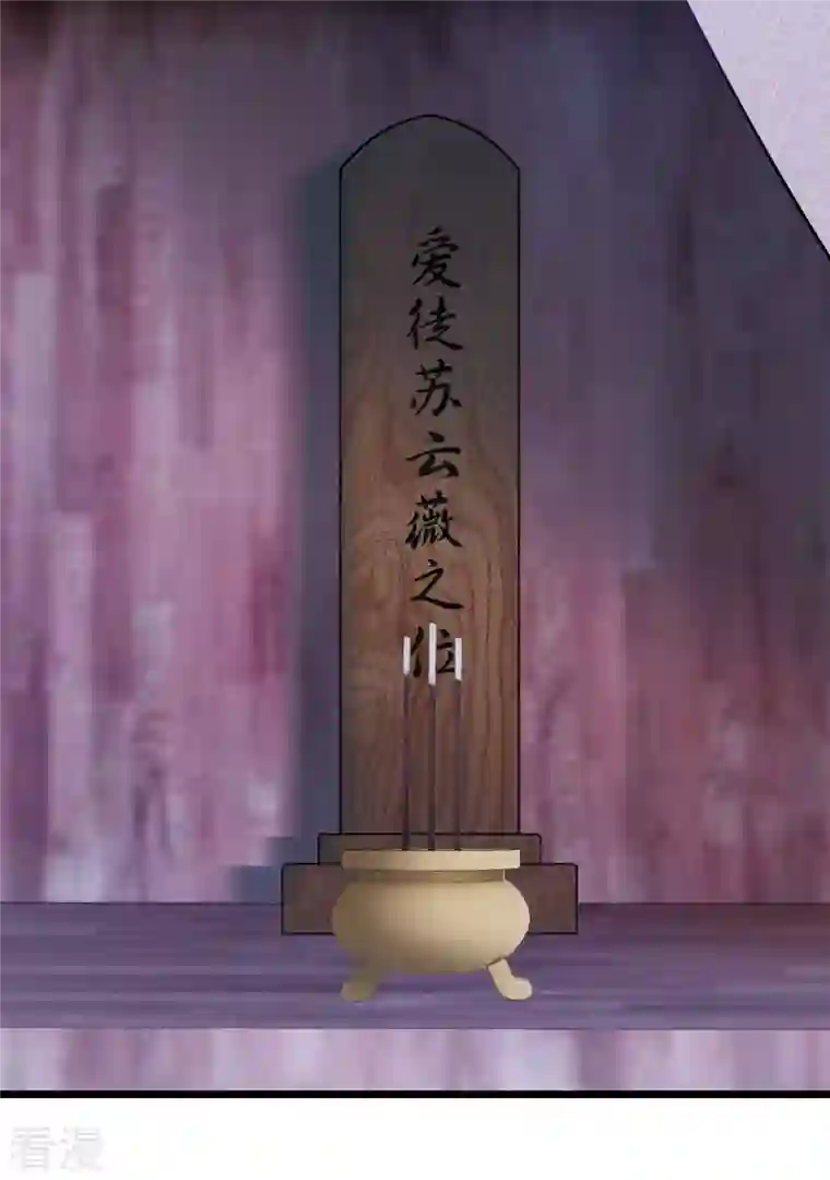 名剑冢第149话 差别1