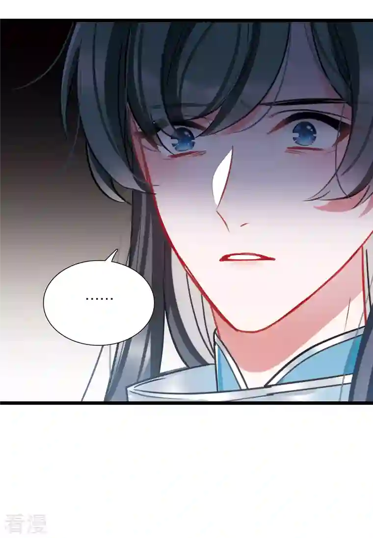 名剑冢第149话 差别1