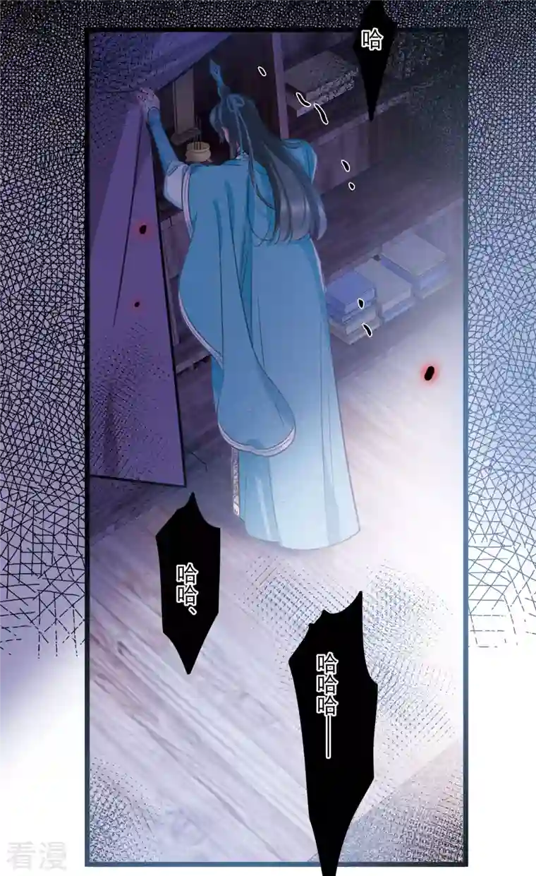 名剑冢第149话 差别1