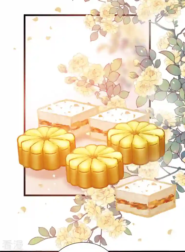 名剑冢第149话 差别1