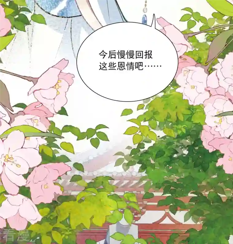 名剑冢第149话 差别1