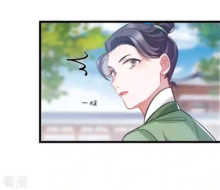 名剑冢第149话 差别1