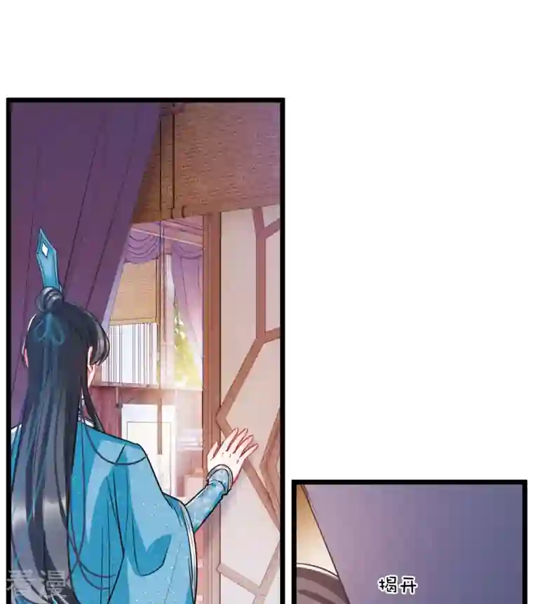 名剑冢第149话 差别1