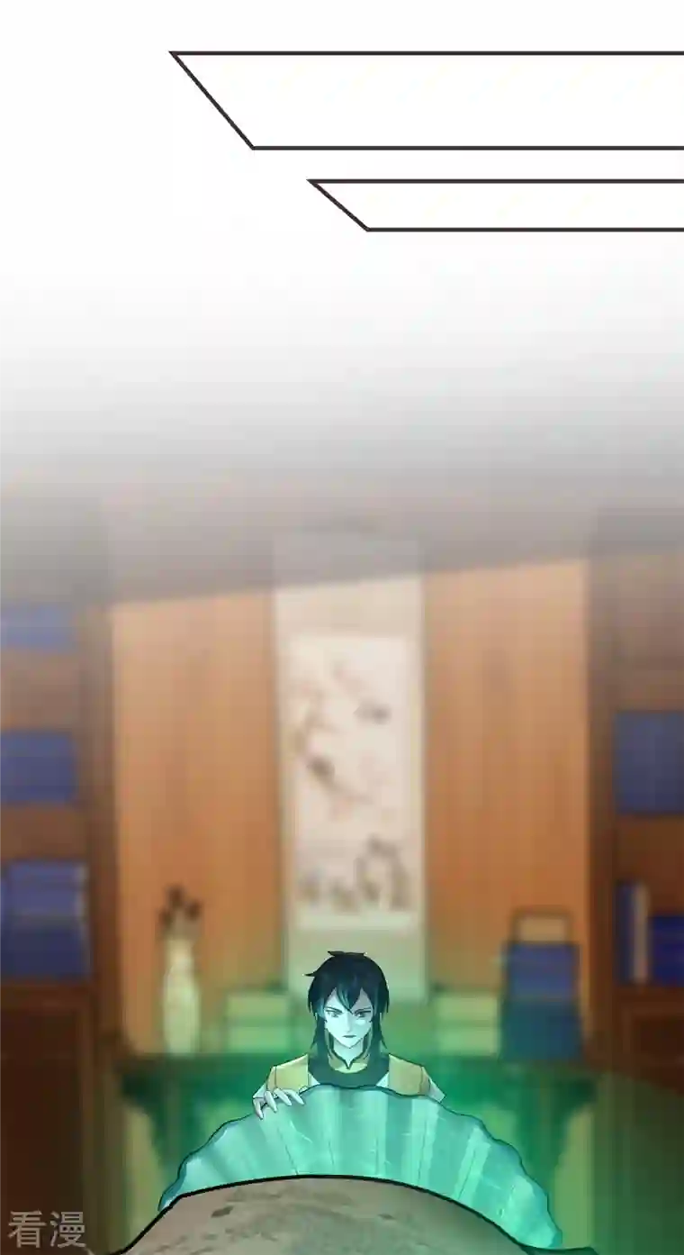 混沌丹神第287话 荡然一空