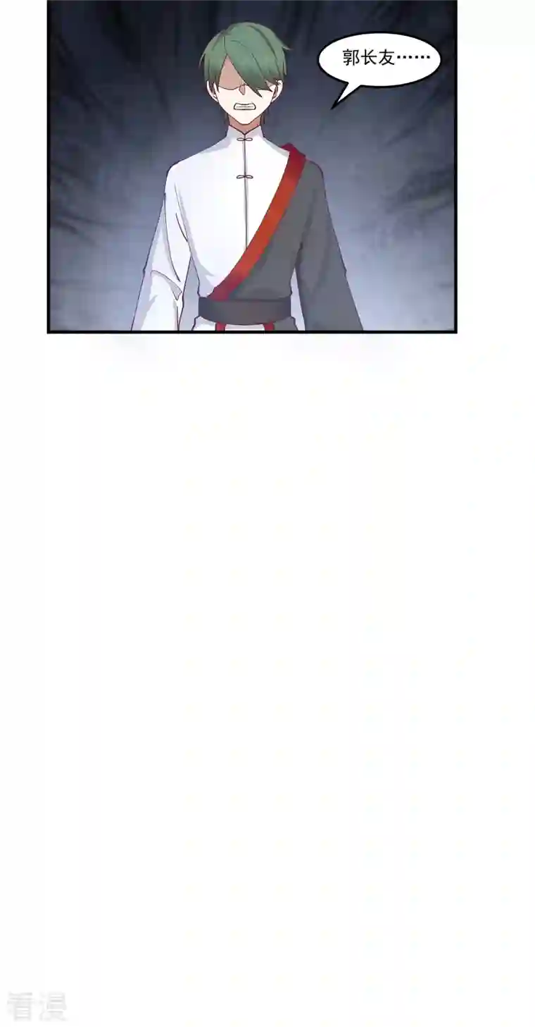 混沌丹神第287话 荡然一空