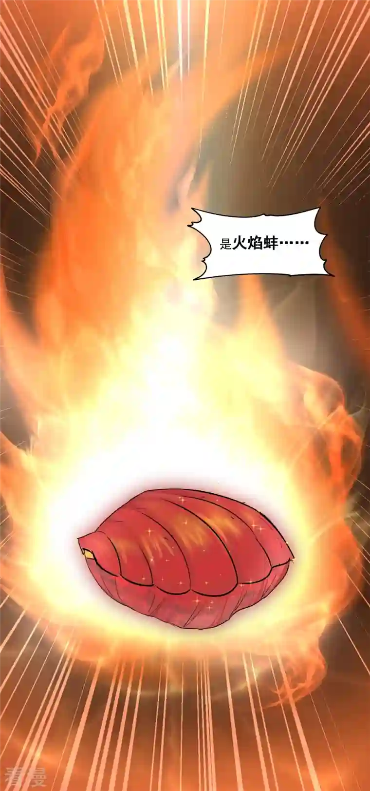 混沌丹神第288话 爆买