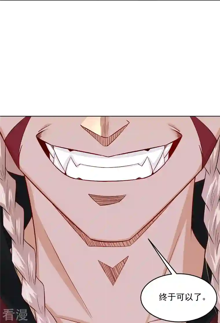 逆天战神第334话 傲世狂？鬼狂？
