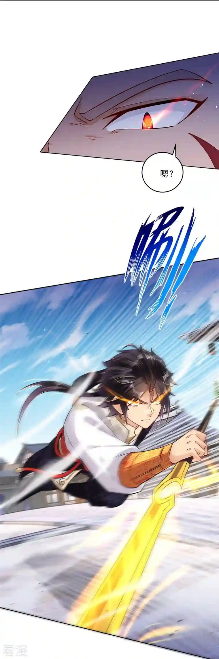 逆天战神第334话 傲世狂？鬼狂？
