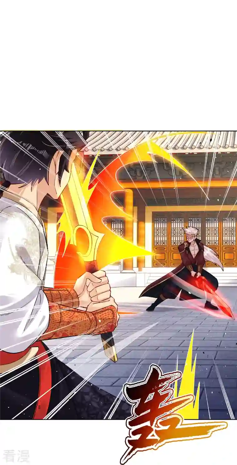 逆天战神第334话 傲世狂？鬼狂？