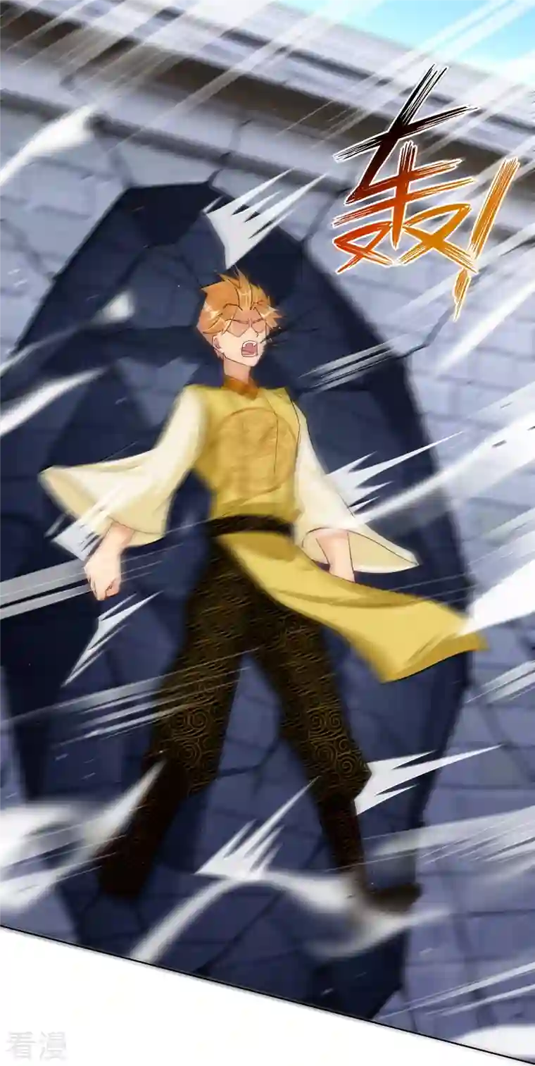 逆天战神第334话 傲世狂？鬼狂？