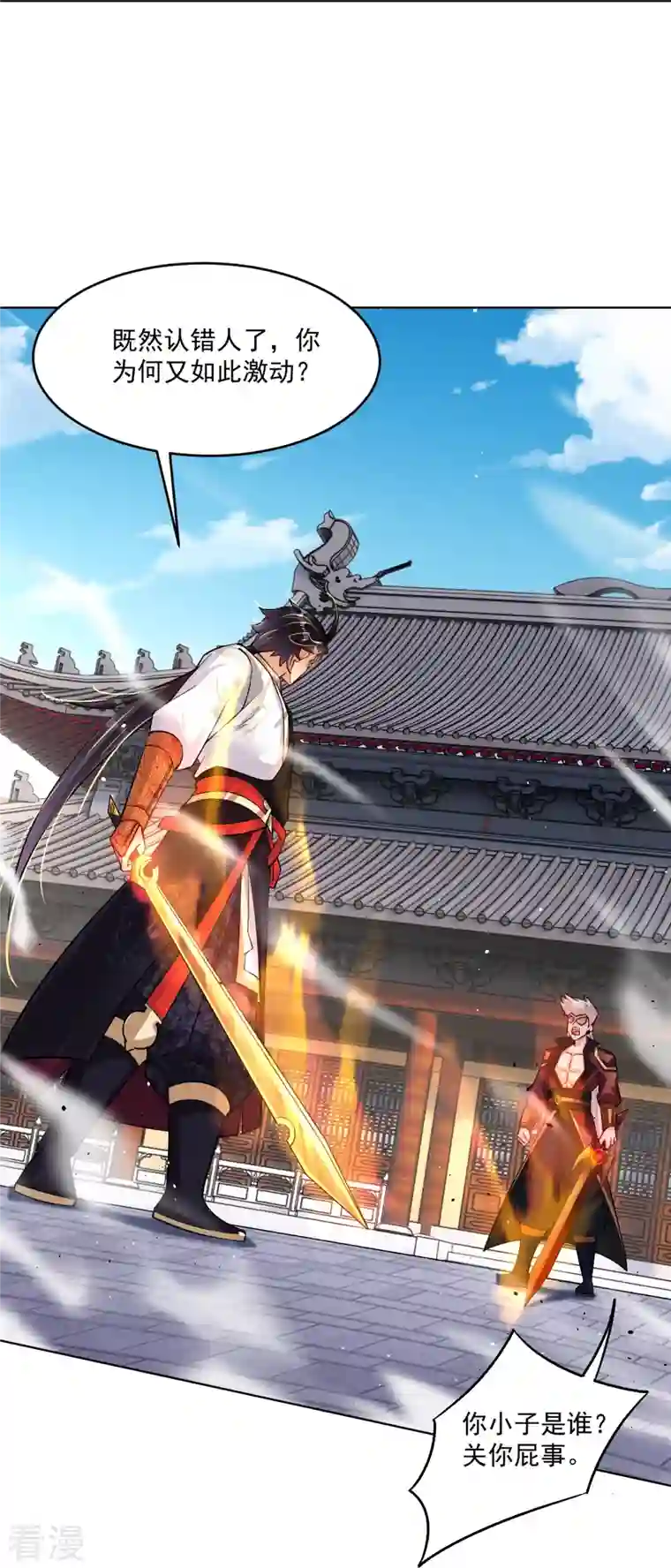 逆天战神第334话 傲世狂？鬼狂？