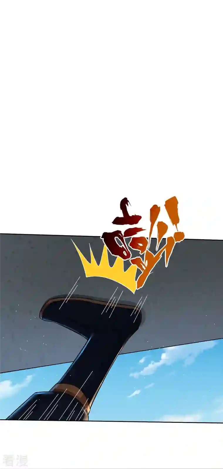 逆天战神第335话 拍卖