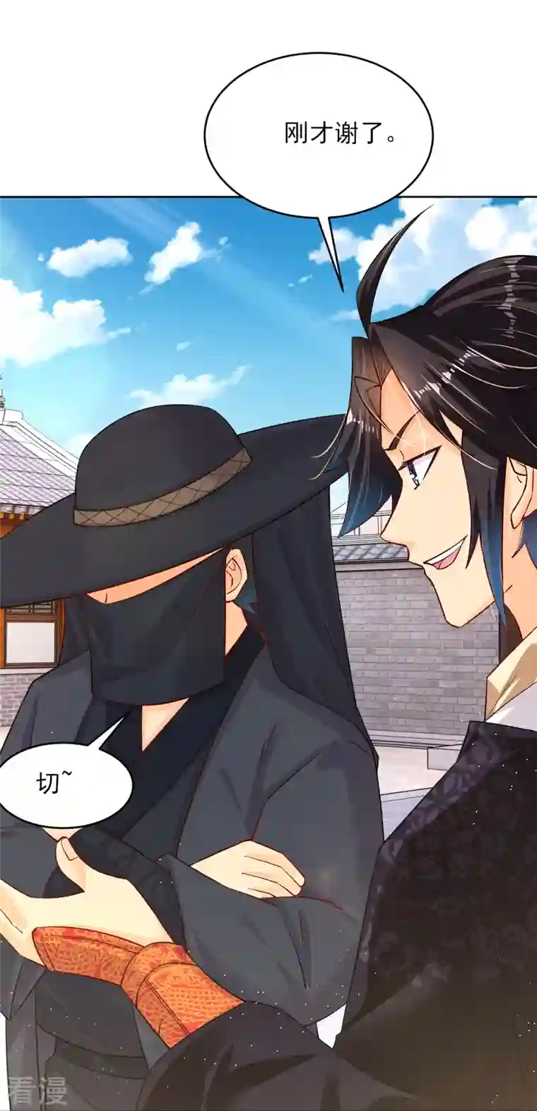 逆天战神第335话 拍卖